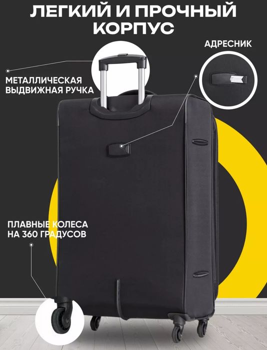 Продам чемодан большой