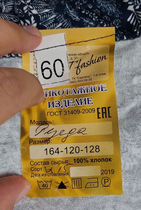 Женский домашний халат