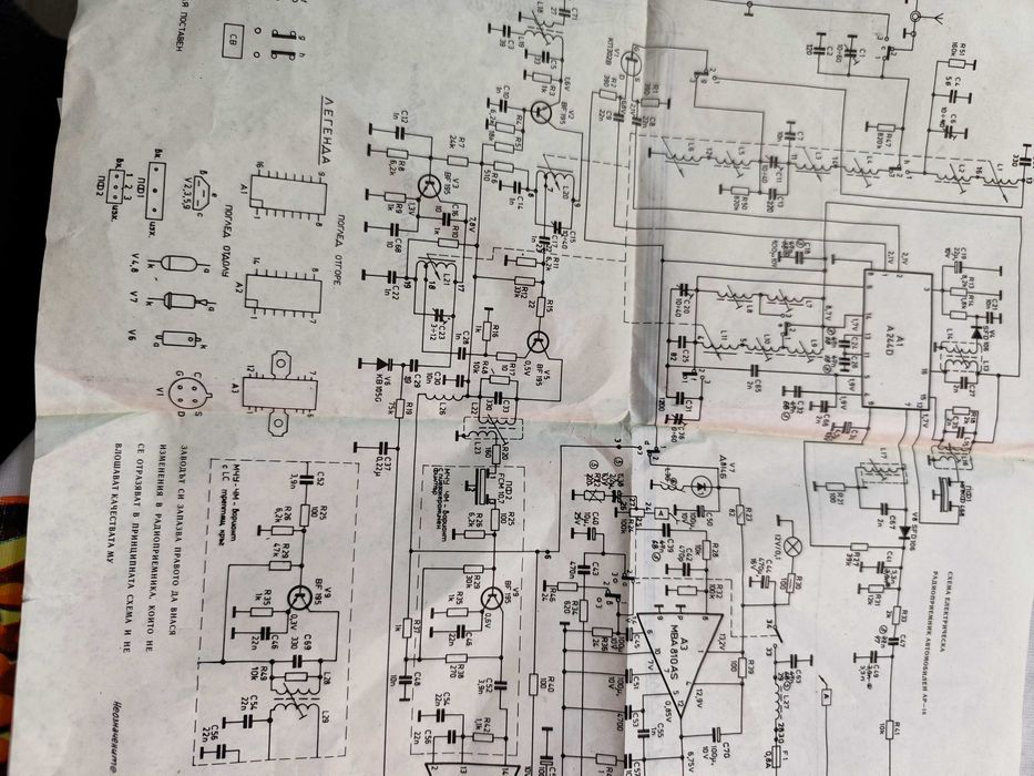 Радио Респром АР18