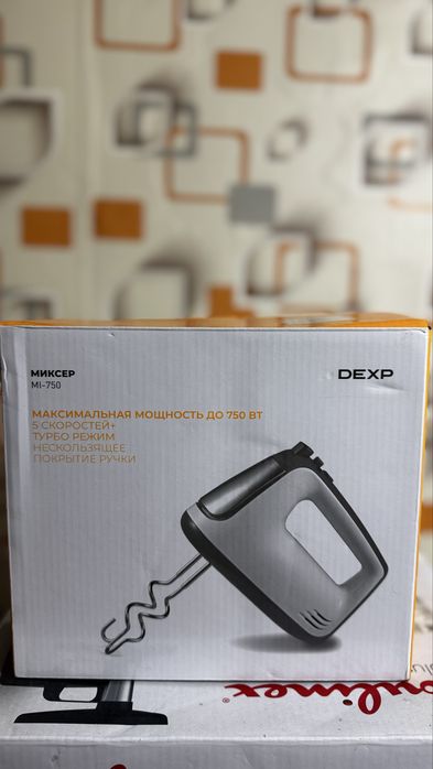 ручной миксер новый