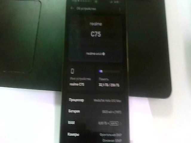 Realme C75  Память: 256 Gb