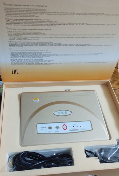 Массажер вибрационный