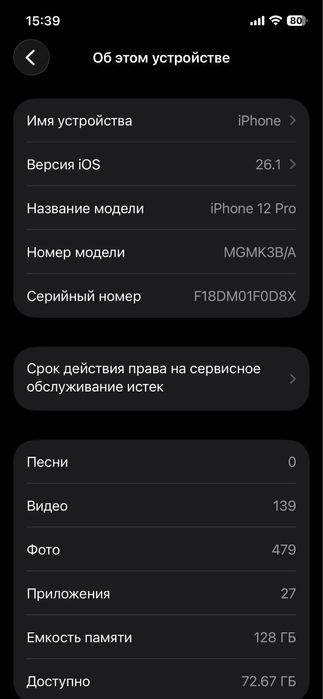 iPhone 12 pro 128GB 89%