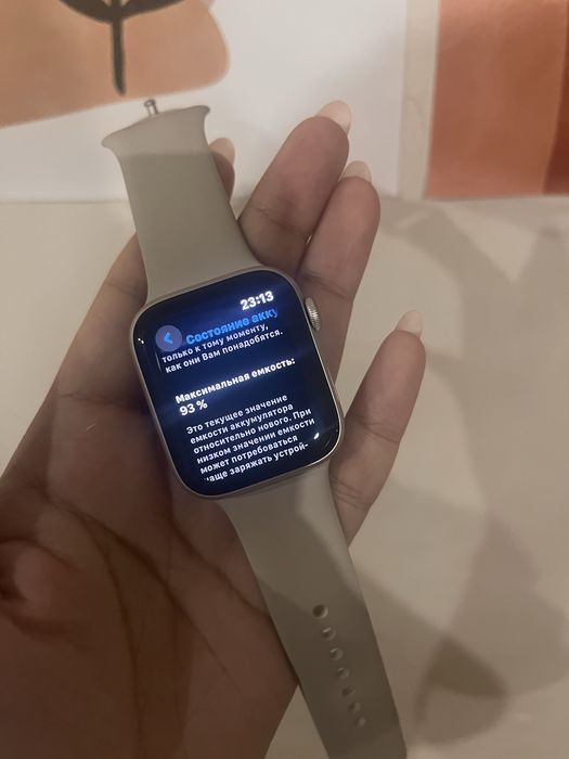 Apple watch Gen 2 2023