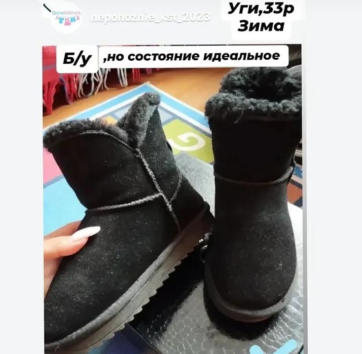 Зимние вещи детские