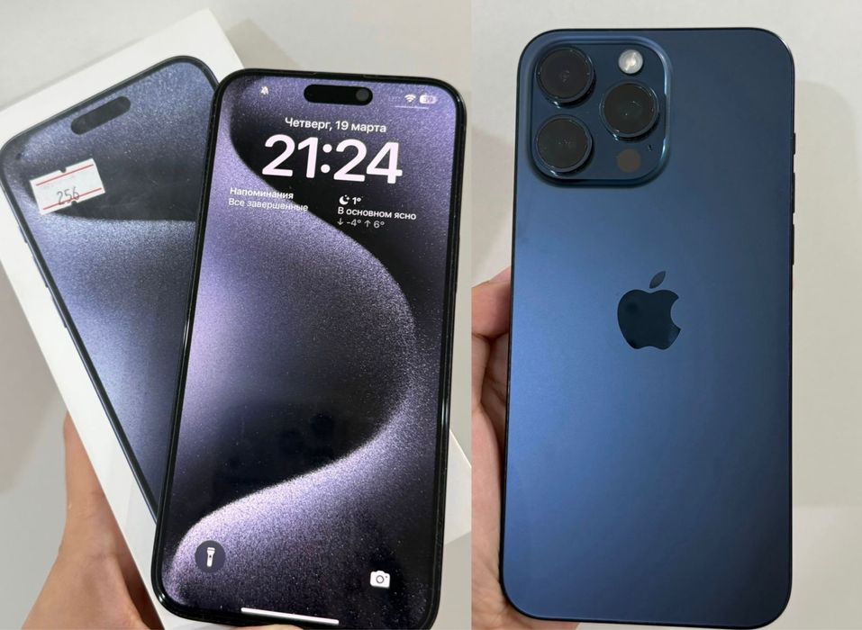 Продам iPhone 15 Pro Max