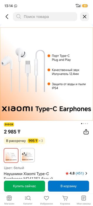 Redmi 15 pro 8+4/256