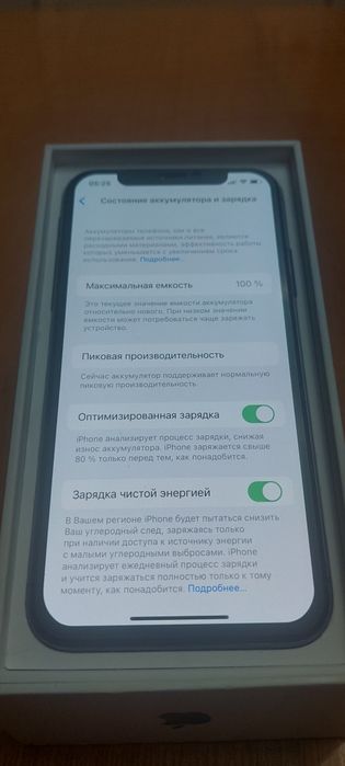 Продаётся iPhone X