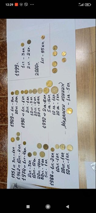 Продавам стари  монети