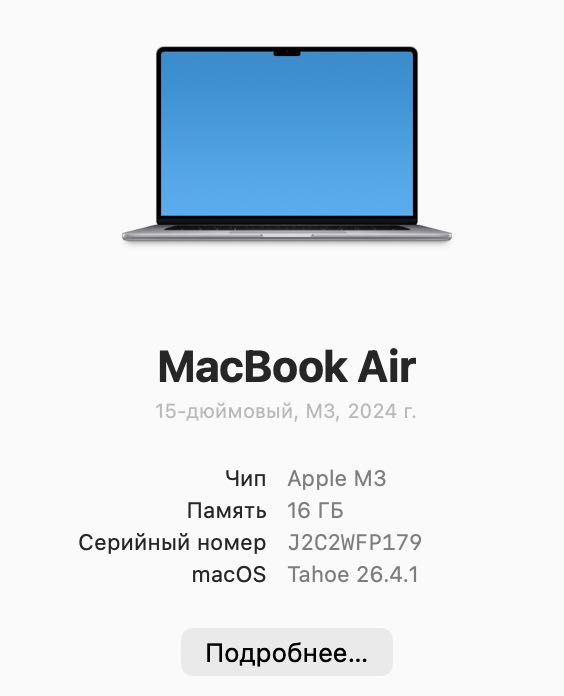 MacBook Air 15' M3 16/512GB Space Gray