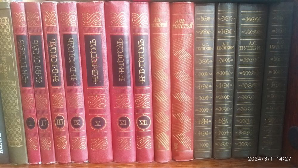 Книги, классика.  Всего 32 тома.