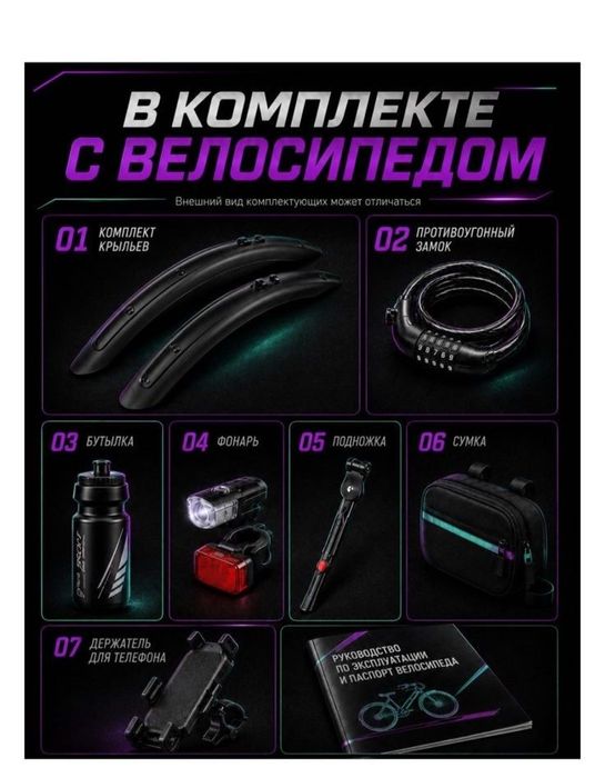 Продам стантовый велосипед