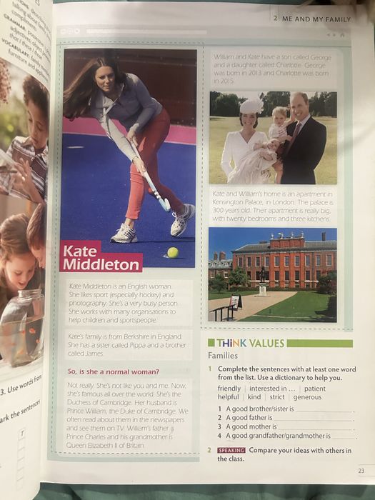 Учебник по Английски език за 8-ми клас