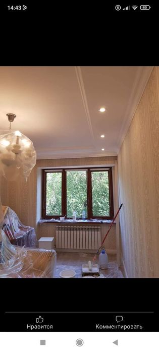 Мастер универсал обои покраска