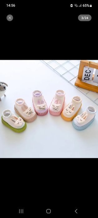 Bolalar kiyimi paypoq naski