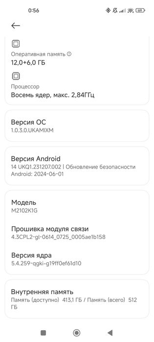 Xiaomi mi 11 ultra black 12+6/512gb