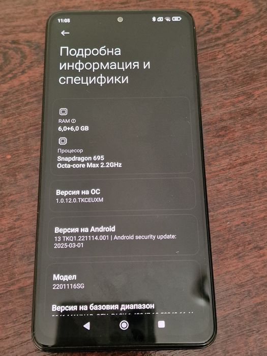 Redmi note 11 pro 5G 6/128GB