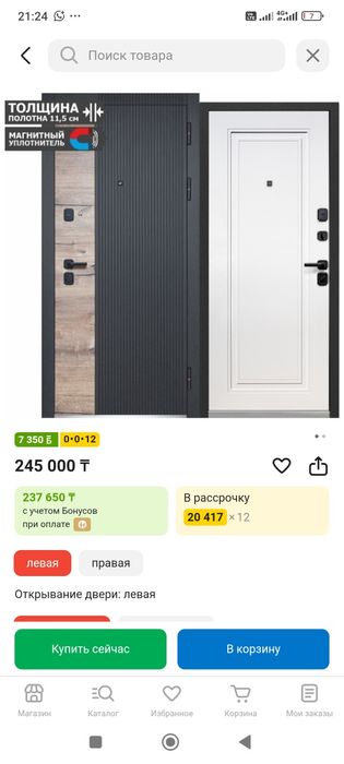 Продается наружная двер
