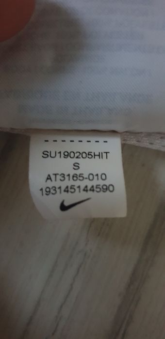 Nike Short Mens Size S ОРИГИНАЛ! Мъжки Къси Панталони!