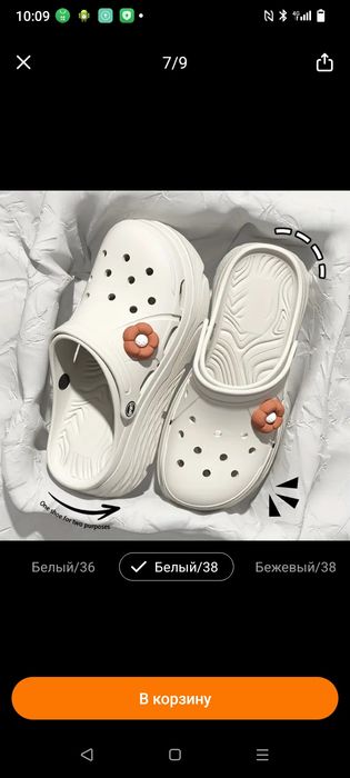 Обувь новая размер 38