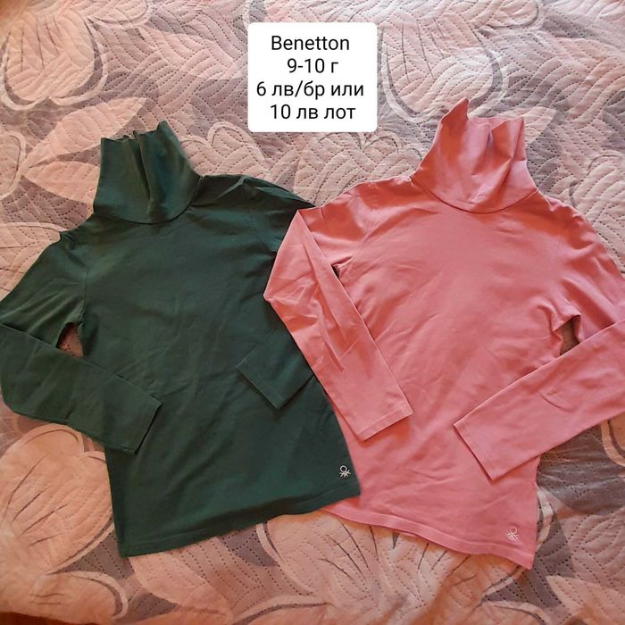 Дрехи за момиче 9-11 г