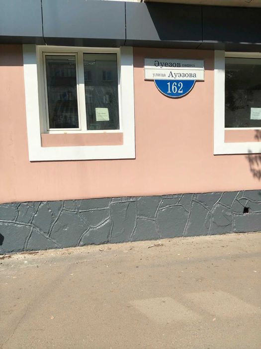 Сдам в аренду помещение