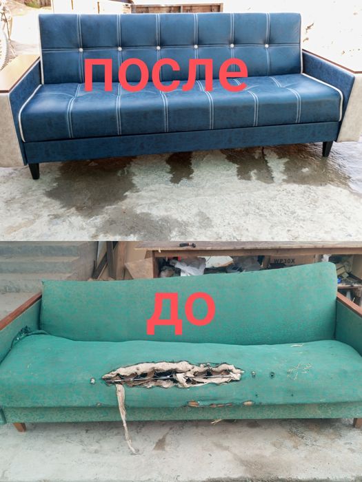 Реставрация киламиз