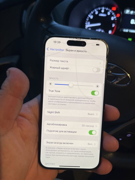 Iphone 15 PRO 128 gb