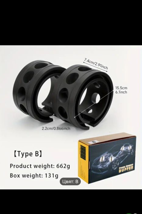 Подложки за пружини