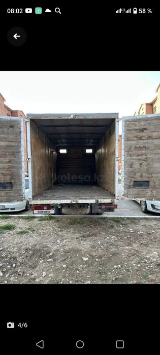 Срочно продам бутку