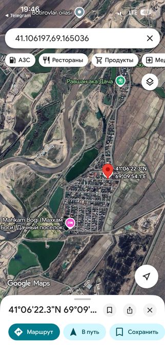 Yer sotiladi , Yangi Hayot Sergili