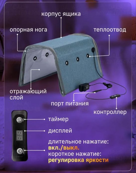 Лампа от желтушки