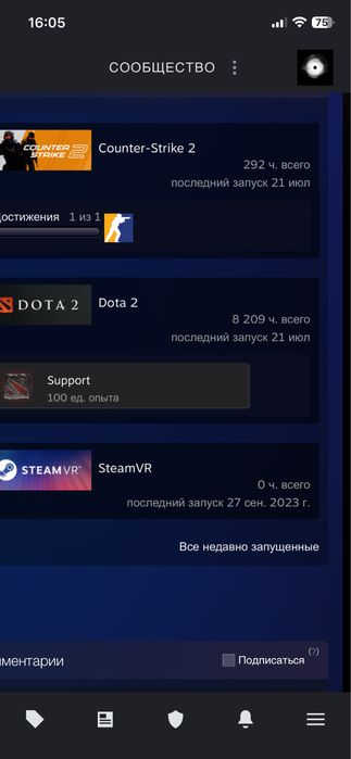 Аккаунт дота2 Титан 10000ммр