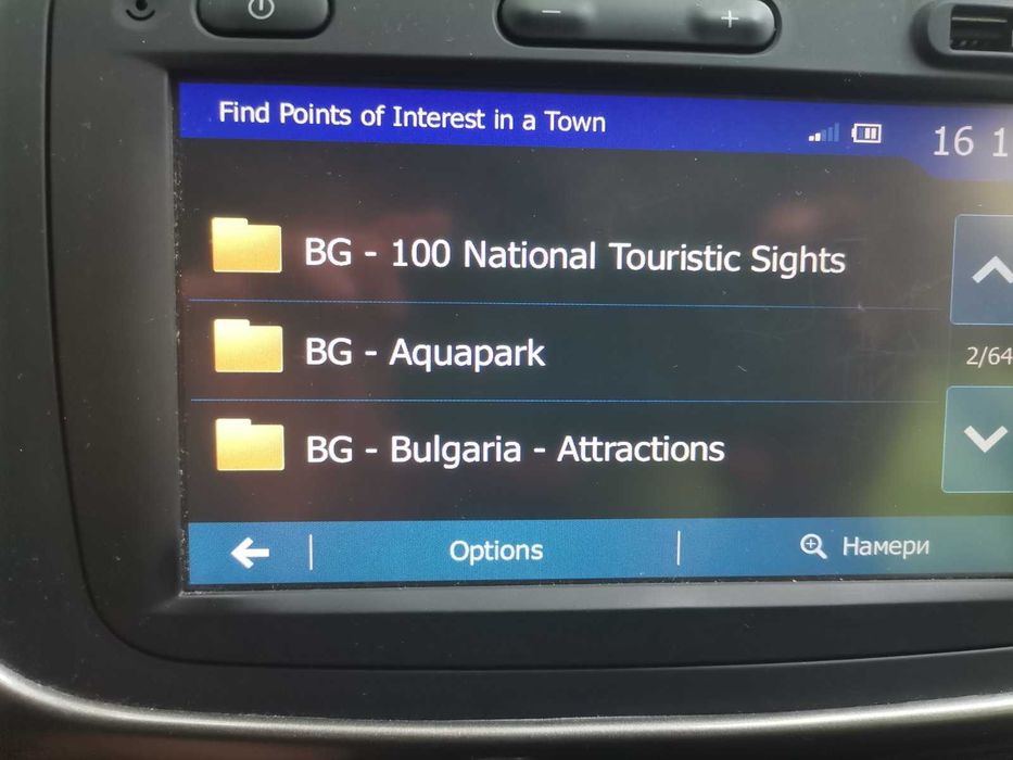 Карти за 2025.Q4 2020 Dacia Sandero Stepway Dacia Logan Renault Captu