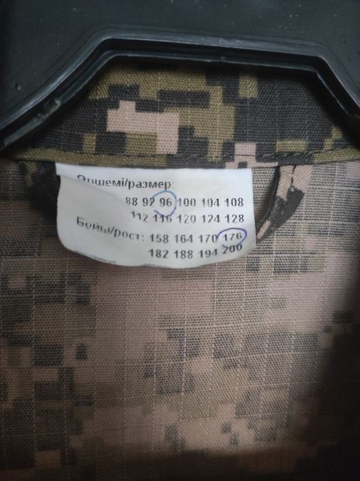 Продам новую военную форму