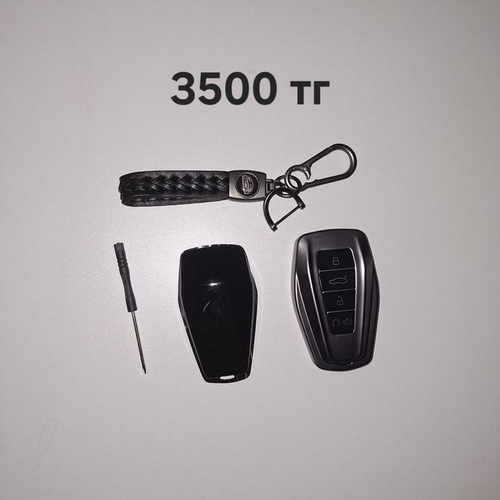 Чехол на ключи Geely  с брелком