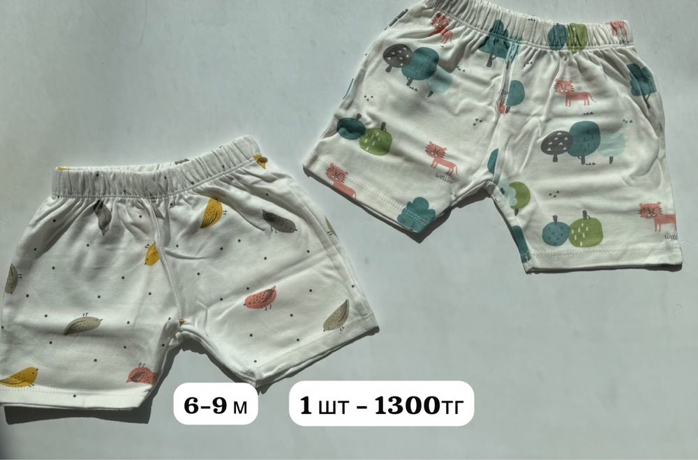 Шорты mamas&papas