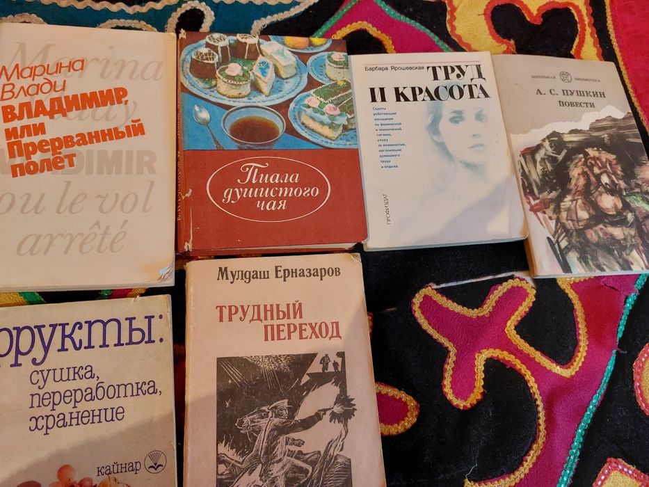 Продам разные книги. Книги.