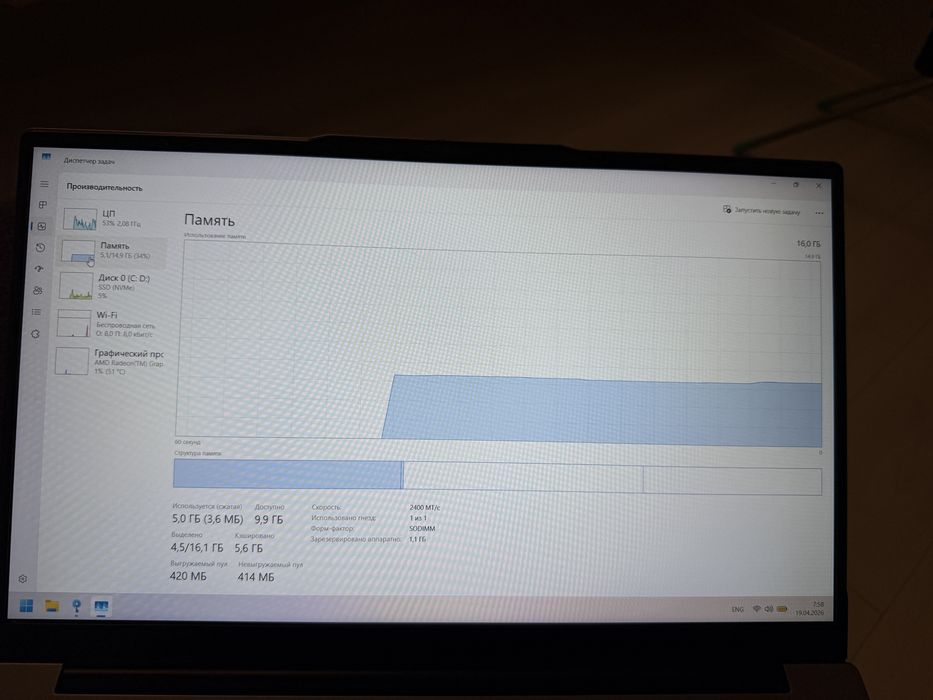 Ноутбук Castom GS-E 157D
