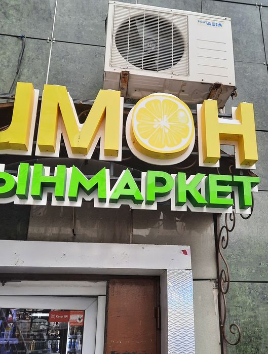 Продаётся  Кондиционер