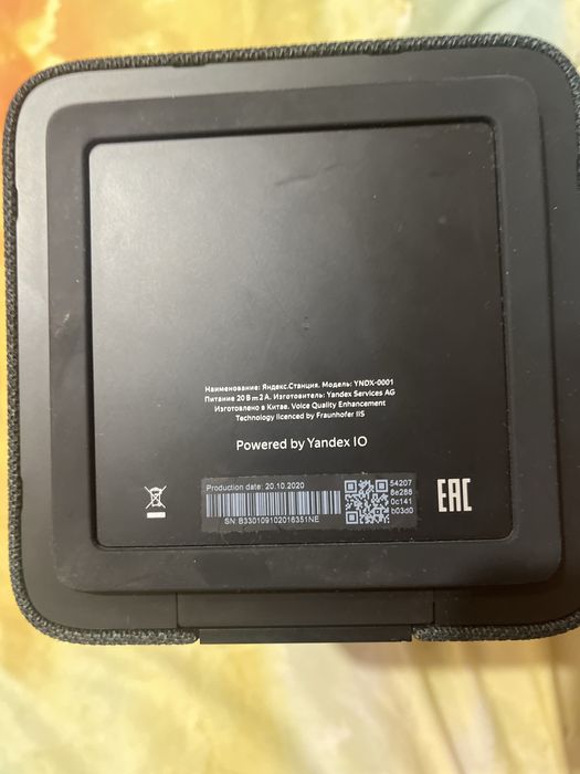 Yandex Station YNDX-0001