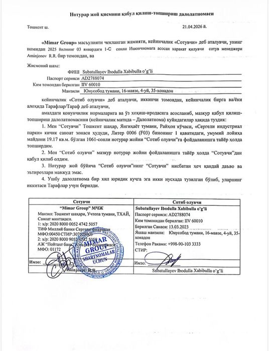 Toshkent Index da dokon sotilvoti