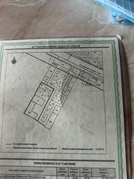 Срочно продаю свой участок 5,5 сотых Американское посольство Юнусабад