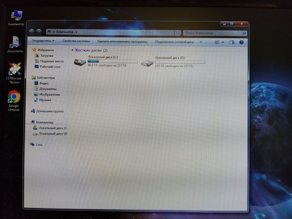 Компьютер настольный