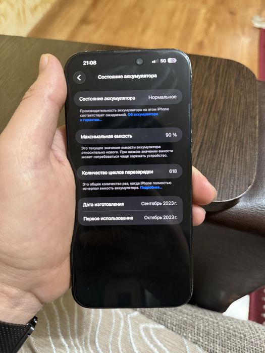 Продам айфон 15 про макс 512 гб