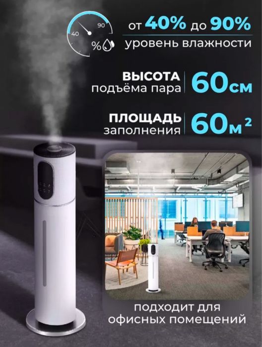 Продам увлажнитель воздуха