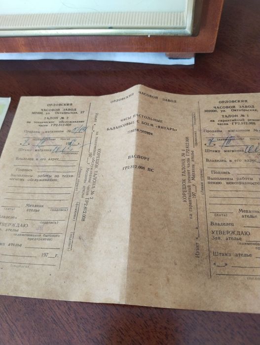 Часы настольные " Январь"