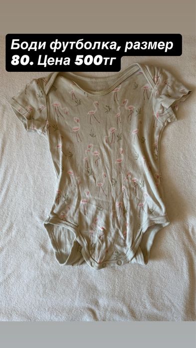 Вещи на девочку, в хорошем состоянии