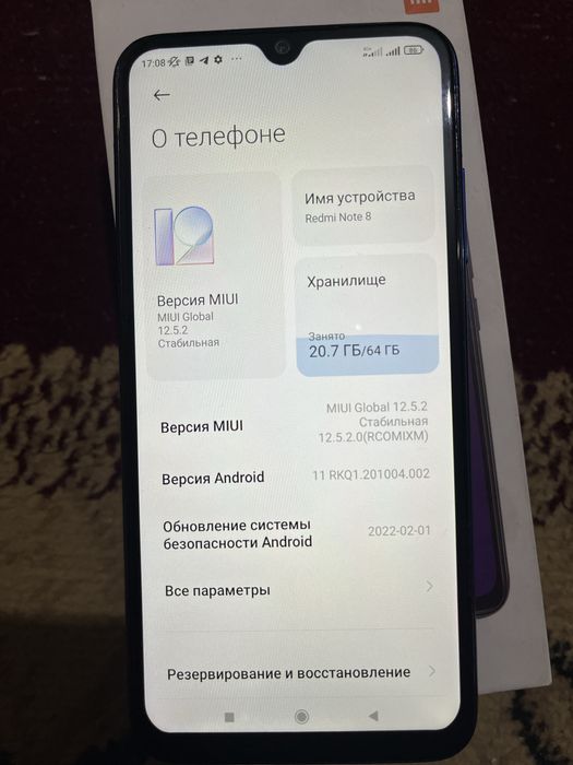 Redmi Note 8 срочно
