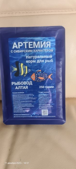 Артемия цисты (сухие)